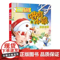 喵呜小镇—创意