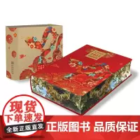 [K]生肖日历:2025金蛇献瑞 薛晓源 主编 胡运彪 编写 收录有关蛇类的博物艺术作品 蛇的博物百科全书