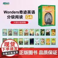 Wonders奇迹英语分级阅读 G4