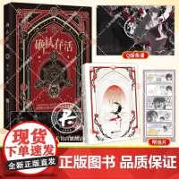 确认存活 快点人气作者 雾草经典奇幻之作网络原名《她不会死新增番外来自大山的少女白夜,误闯进入诡异的游戏荒诞的梦境空间