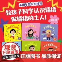 小小孩大情绪