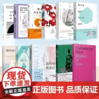是女儿也是母亲系列小说书籍任选 在小山和小山之间 暗处的女儿 育儿放弃 我的母亲做保洁 1084号的母亲 宝妈的觉醒 未
