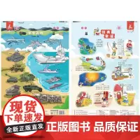瑞莉兔有声场景挂图 军事天地 经典童谣 书虫屋