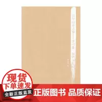 百年山水之窥—李可染、陆俨少比较