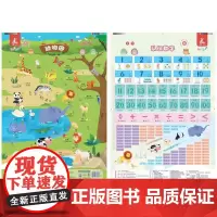 瑞莉兔有声场景挂图 动物园 认识数字 书虫屋