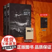 正版《冰与火之歌的世界》随书附赠地图册悦享版乔治马丁冰与火之歌全彩资料设定集奇幻龙王家族外国文学权力的游戏