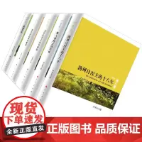[正版]苏联史丛书(5本套装) 俄国革命 新经济政策的俄国 斯大林模式的形成 勃列日涅夫的十八年 戈尔巴乔夫改革时期