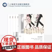 博尔赫斯作品精装系列七种 想象动物志 莎士比亚的记忆 虚构集 写作课 谈话录 探戈四讲 博尔赫斯教授 上海译文出版社 正