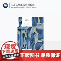 小于一 译文经典 [美]约瑟夫·布罗茨基 著 黄灿然 译 窗帘布系列 诺奖得主 散文集 美国国家书评奖获奖作品 上海译文