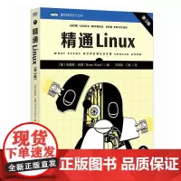 精通Linux(第3版) Linux操作系统Linux开发系统管理系统开发计算机书籍