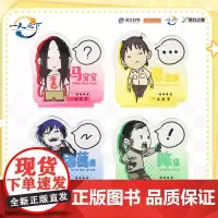 [周边 任选]一人之下 漫画人物周边立牌 冯宝宝王也张楚岚诸葛青动画正版国漫 磨铁图书