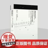 郑午昌中国画学全史 民国美术史论研究学术文库 郑午昌先生生平学术贡献传记 郑先生绘画学术理论思想 辽宁美术出版社