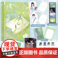 见春天 纵虎嗅花著 番外 催泪之作 校园暗恋be小说青春言情实体书小说