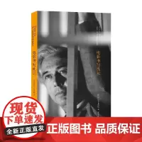 电影书写 罗贝尔▪布列松 著 文化