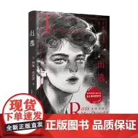 麦唐诺作品 出逃 罗斯·麦唐诺 著 小说