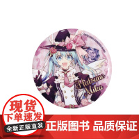 bilibiliBEMOE 初音未来 幸福魔法巡演队 马口铁徽章MIKU