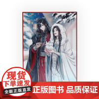 bilibili哔哩哔哩BEMOE 天官赐福动画 庭间新雪立体光栅收藏卡