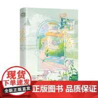 念念 今轲 著 小说