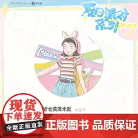 跃动青春动漫周边 夏日系列 版 吧唧 钥匙扣