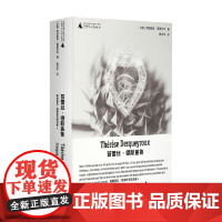 苔蕾丝 德斯盖鲁 弗朗索瓦·莫里亚克 著 外国小说