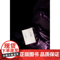 一頁文库 川端康成 千羽鹤 川端康成 著 文学