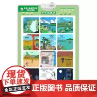 童趣立体有声挂图双面点读版 你好 汉字 3-10岁 童趣出版有限公司 著 学前教育