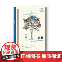 进化 迪伦·埃文斯 著 文化