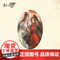 《魔道祖师》动画六载同行系列吧唧挂件 亚克力立牌拍立得 邀请函
