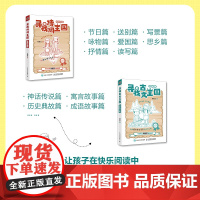 寻找诗词王国赏析背诵篇 陈智文 著 作文