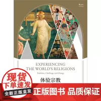 体验宗教 迈克尔·莫洛伊 著 宗教