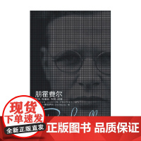 朋霍费尔 埃里克·梅塔萨斯 著 宗教