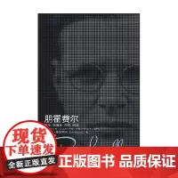 朋霍费尔 埃里克·梅塔萨斯 著 宗教