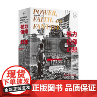 权力 信仰与幻想 美国在中东 迈克尔B奥伦著 美国中东政策以色列石油历史