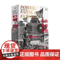 权力 信仰与幻想 美国在中东 迈克尔B奥伦著 美国中东政策以色列石油历史