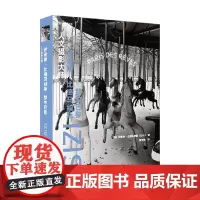 人文摄影大师 伊希斯 比德马纳斯 梦中巴黎 伊希斯·比德马纳斯 著 摄影