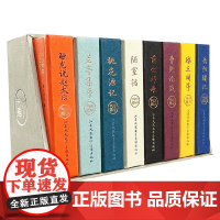 小小书库 古文观止 纸贵满堂 编著 儿童文学