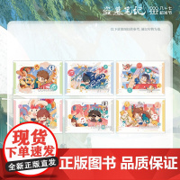 盗墓笔记系列周边 游乐园 八一七稻米节拍立得吧唧冰箱贴贴纸伞