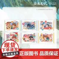 盗墓笔记系列周边 游乐园 八一七稻米节拍立得吧唧冰箱贴贴纸伞