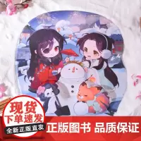 bemoe天官赐福 动画周边 庭间新雪系列亚克力画框鼠标垫护身符