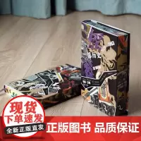 [刷边版]摇滚 一部历史 1964~1977 书口喷绘加丝印 埃德·沃德 著 文化