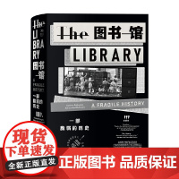 图书馆 一部脆弱的历史 安德鲁·佩特格里等著 从古亚历山大图书馆到数字时代的图书馆 从泥板羊皮纸莎草纸到没有书籍的阅读