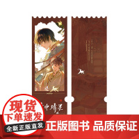 盗墓笔记系列周边 八一七稻米节旋转立牌流沙票根 拼图口袋伞桌垫