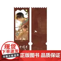 盗墓笔记系列周边 八一七稻米节旋转立牌流沙票根 拼图口袋伞桌垫