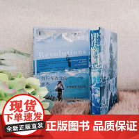[刷边版]自行车改变的世界 女性骑行的历史 书口喷绘 汉娜·罗斯 著 历史