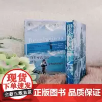 [刷边版]自行车改变的世界 女性骑行的历史 书口喷绘 汉娜·罗斯 著 历史