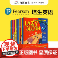 培生儿童英语情境口语400句 下 点读版 3-6岁 吉尔·艾格尔顿 著 少儿英语