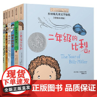 小小长青藤国际大奖第二辑全6本家里来了新成员小棋子 大传奇我的颜色二年级的比利 神奇的礼券注音版小学生一二年级课外阅读书