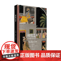 印度艺术 帕沙·米特 著 绘画