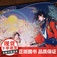 bilibiliBEMOE天官赐福瞻云望月系列幸运缠绕手绳流沙摆件大桌垫