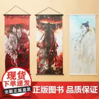 bilibiliBEMOE《天官赐福》漫画挂画谢怜款 动漫周边
